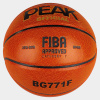 Peak Peak Official Microfiber Fiba Approved Indoor Match Ball Sz. 7 Brown