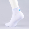 Peak Medium Cut Socks White