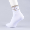 Peak High Cut Socks White