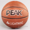 PEAK BASKETBALL Microfibre Basketball BROWN - Q174080