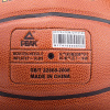 PEAK DWIGHT HOWARD MICRO FIBRE BASKETBALL (SIZE 7)